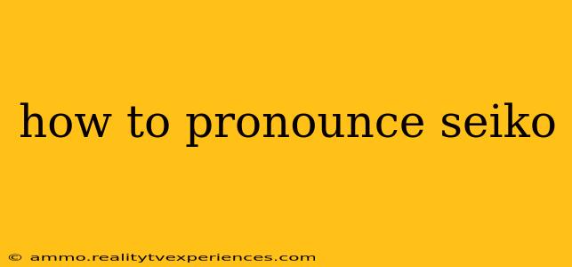 how to pronounce seiko